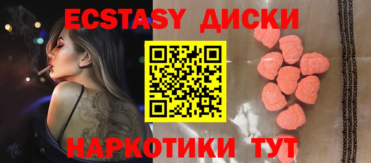 ЭКСТАЗИ DUBAI Ковров
