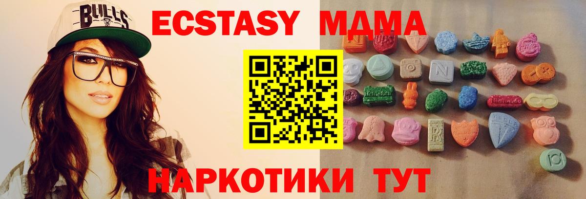 Ковров  Ecstasy 280мг  Вход с VPN  Ecstasy круглые 