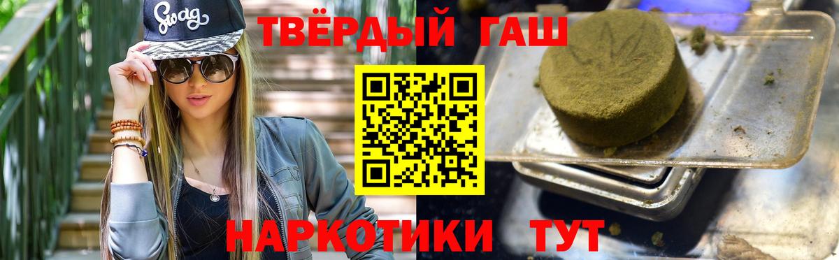 ГАШИШ VHQ  Вход с VPN  продажа наркотиков  Ковров 