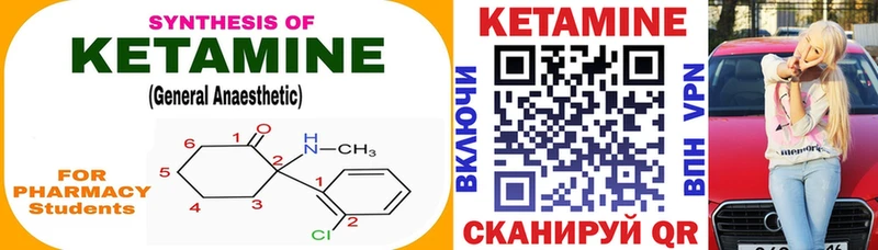 КЕТАМИН ketamine  где найти наркотики  OMG ССЫЛКА  Ковров 