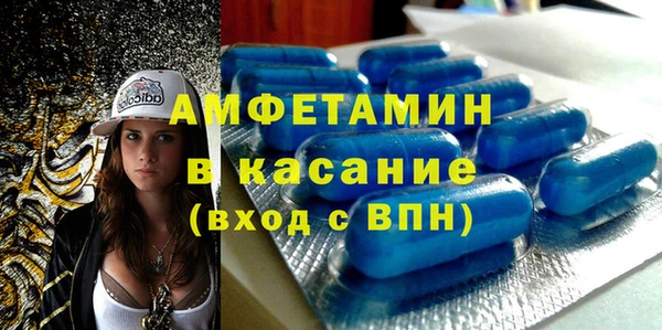 мефедрон мука Алзамай