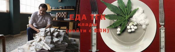 кокаин VHQ Алексеевка