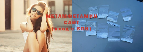 мефедрон мука Алзамай