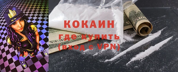 кокаин VHQ Алексеевка
