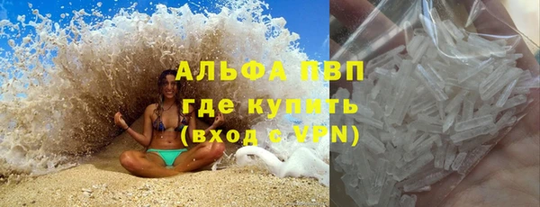 кокаин VHQ Алексеевка