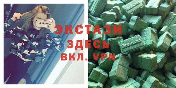 кокаин VHQ Алексеевка