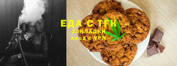 мефедрон мука Алзамай