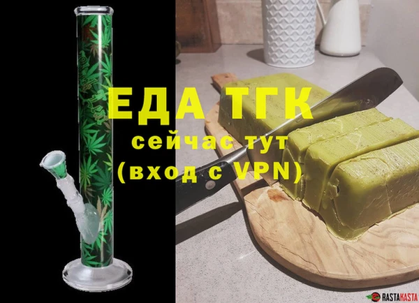мефедрон мука Алзамай