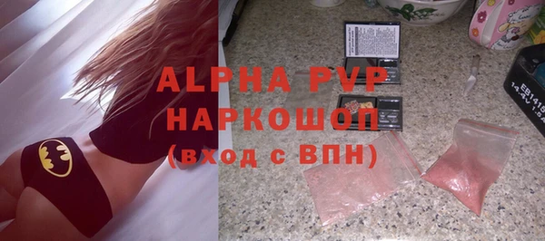 спиды Наволоки