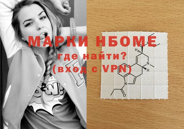 МДМА Надым