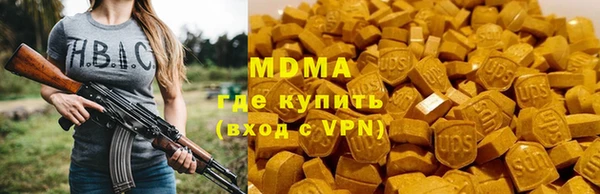 кокаин VHQ Алексеевка