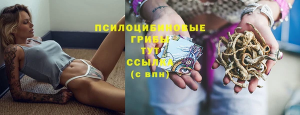 меф VHQ Навашино
