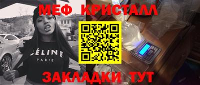 COCAINE Бузулук