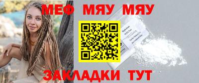 стафф Будённовск