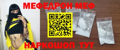 COCAINE Бузулук