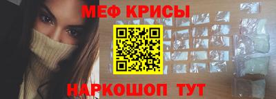 метамфетамин Бугуруслан