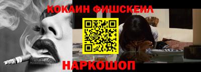 стафф Будённовск