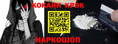 стафф Будённовск