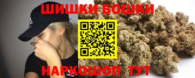 метамфетамин Бугуруслан