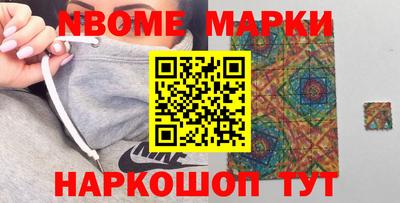 стафф Будённовск