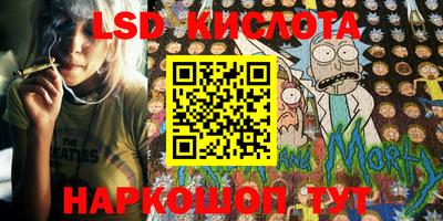 стафф Будённовск
