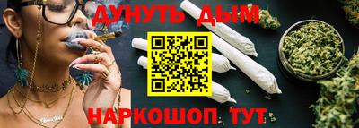 метамфетамин Бугуруслан