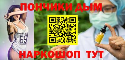метамфетамин Бугуруслан