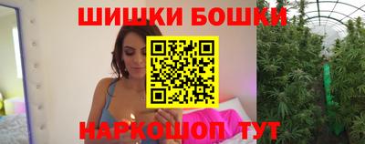 метамфетамин Бугуруслан