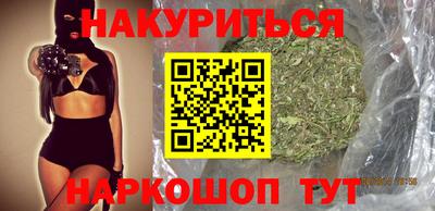 COCAINE Бузулук