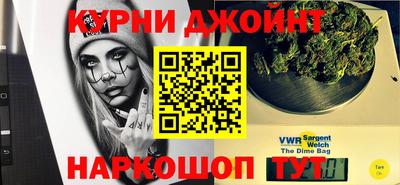 марихуана Кимры