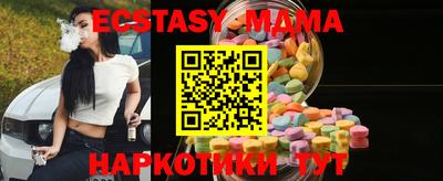 метамфетамин Бугуруслан