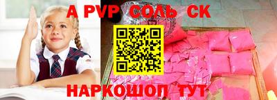 стафф Будённовск