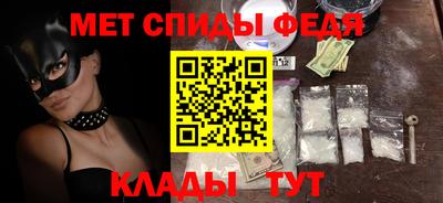 метамфетамин Бугуруслан
