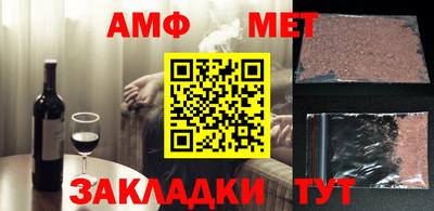 стафф Будённовск