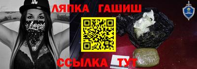 метамфетамин Бугуруслан