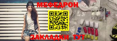 метамфетамин Бугуруслан