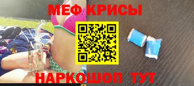 COCAINE Бузулук