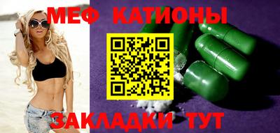 стафф Будённовск