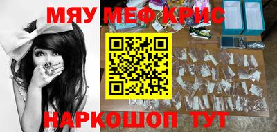 стафф Будённовск