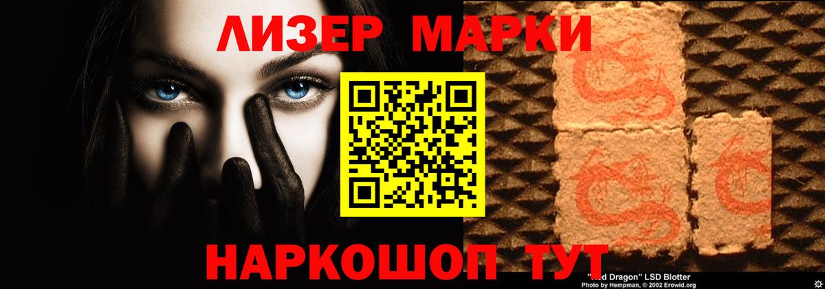 ЛСД экстази кислота Ковров