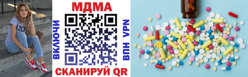 МДМА кристаллы  магазин  наркотиков  Ковров 