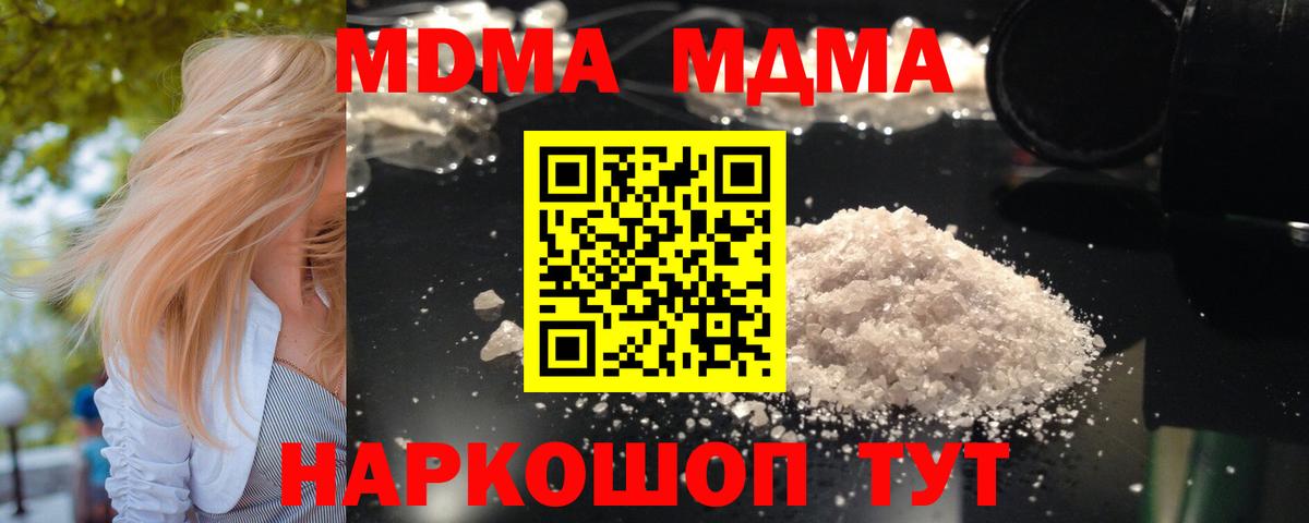  COCAIN Ковров