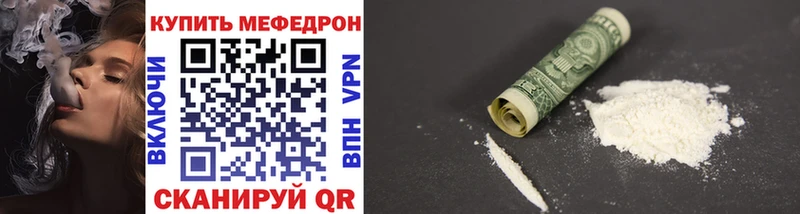 Мефедрон 4 MMC Ковров