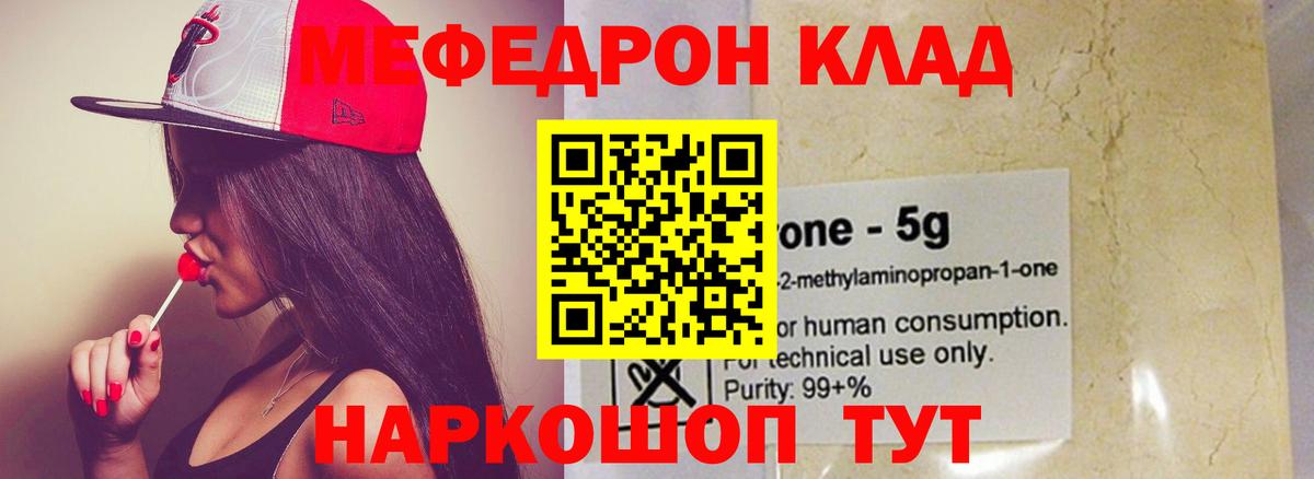 МЕФ  Ковров