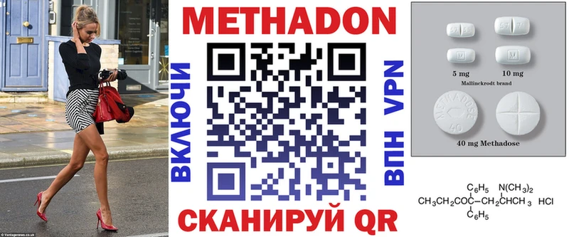 кракен маркетплейс  Ковров  МЕТАДОН кристалл 