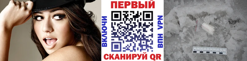 МЕТАМФЕТАМИН Methamphetamine Ковров