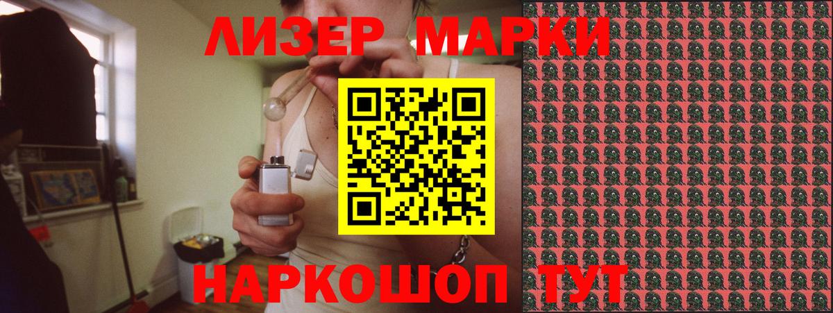 Мефедрон   Каннабис  Конопля  ГАШИШ  Ковров  Вход с VPN  ГАШ  MDMA 
