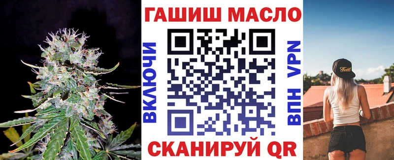 ТГК вейп с тгк omg как зайти Ковров