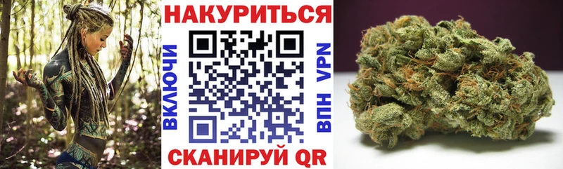 мега вход  Ковров  Канабис SATIVA & INDICA 