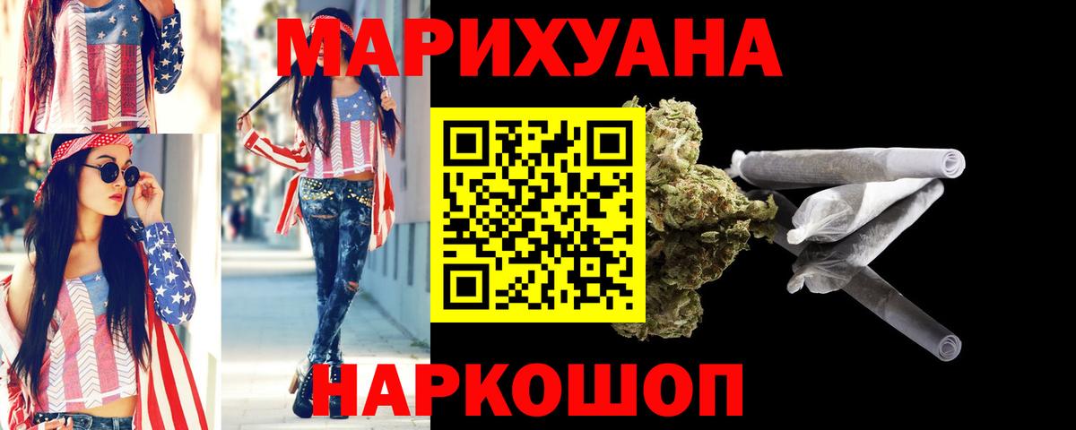 Бошки марихуана конопля Ковров